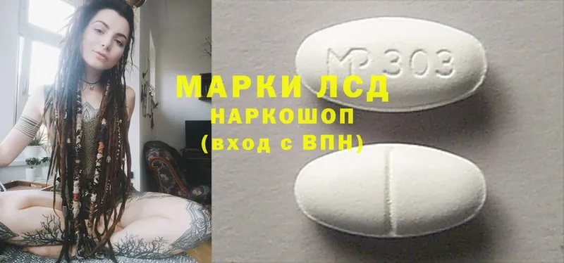 ссылка на мегу онион  где продают наркотики  Зуевка  ЛСД экстази ecstasy 