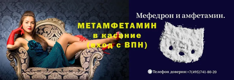 где купить   hydra ТОР  Метамфетамин Декстрометамфетамин 99.9%  Зуевка 